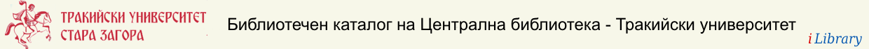 Начало Начало